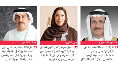 صورة «دبي للصحافة» يعلن الشركاء الاستراتيجيين لـ «قمة الإعلام العربي 2025»
