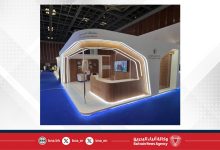 صورة جائزة عيسى لخدمة الإنسانية تشارك في معرض ومؤتمر دبي الدولي للإغاثة والتطوير (ديهاد)