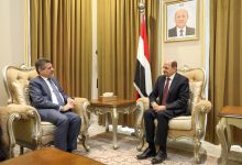 صورة اليمن تطلب من واشنطن استئناف تقديم المساعدات الإنسانية والتنموية