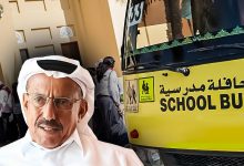 صورة الحبتور يطالب بإعادة النظر في طول مدة التنقل المدرسي للطلاب.. و”التربية”: نرحب بالمقترحات التطويرية