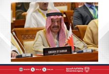 صورة التشاوري الخليجي” يُرشح مملكة البحرين لعضوية اللجنة الدائمة للشؤون الثقافية والقانونية وحوار الحضارات والأديان باتحاد مجالس “التعاون الإسلامي