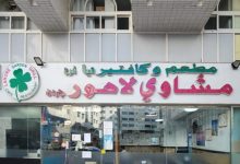 صورة “السلامة الغذائية” تغلق 5 مطاعم وسوبر ماركت في أبوظبي