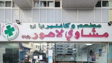 صورة “السلامة الغذائية” تغلق 5 مطاعم وسوبر ماركت في أبوظبي