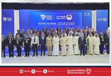 صورة رئيس الأمن العام يترأس وفد مملكة البحرين في القمة الشرطية العالمية