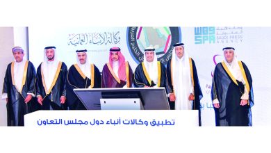 صورة الإمارات تقترح معايير موحدة للمحتوى الإعلامي خليجياً