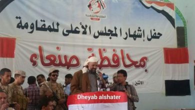صورة مقاومة صنعاء تطالب بتحسين أوضاع المقاتلين في الجبهات وتنتقد الوضع الاقتصادي ووضع العملة الوطنية