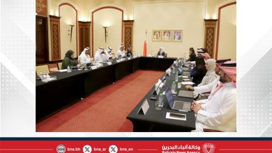 صورة وزيرة السياحة تترأس الاجتماع الدوري لمجلس إدارة هيئة البحرين للسياحة والمعارض