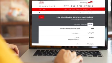 صورة “طرق دبي” تدمج خدمات ترخيص السائقين من 33 إلى 15 خدمة