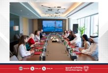 صورة وزيرة الاستثمار في المملكة المتحدة تلتقي مسؤولي مجلس التنمية الاقتصادية