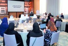 صورة «المالية» تُنظّم خلوة «الذكاء الاصطناعي» لإطلاق خطتها الجديدة وتعزيز جاهزيتها المستقبلية