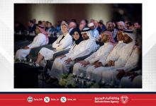 صورة افتتاح أعمال الجلسة الرئيسية لكونغرس الاتحاد الدولي لكرة السلة بمشاركة 180 اتحادًا وطنيًا