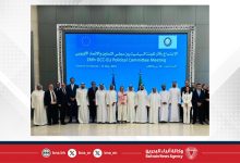 صورة رئيس قطاع الشؤون القانونية والقائم بأعمال رئيس قطاع شؤون مجلس التعاون بوزارة الخارجية يشارك في اجتماع اللجنة السياسية لكبار المسؤولين بين مجلس التعاون والاتحاد الأوروبي