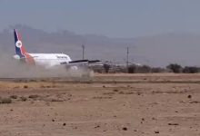 صورة غبار كثيف يغطى مدرج مطار صنعاء لحظة هبوط أول طائرة للخطوط الجوية اليمنية (صور)