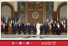 صورة إعلان بغداد يؤكد مركزية القضية الفلسطينية ويثمن دور مملكة البحرين الريادي