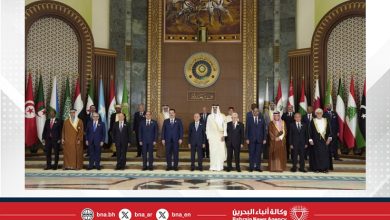 صورة إعلان بغداد يؤكد مركزية القضية الفلسطينية ويثمن دور مملكة البحرين الريادي