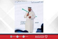 صورة البحرين بقيادة جلالة الملك المعظم وتوجيهات سمو ولي العهد رئيس مجلس الوزراء حققت إنجازات اقتصادية بارزة