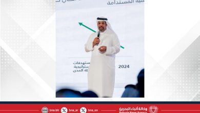 صورة البحرين بقيادة جلالة الملك المعظم وتوجيهات سمو ولي العهد رئيس مجلس الوزراء حققت إنجازات اقتصادية بارزة
