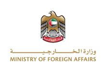 صورة الإمارات تتضامن مع فنلندا وإستونيا وتُعزي بضحايا تحطم مروحيتين