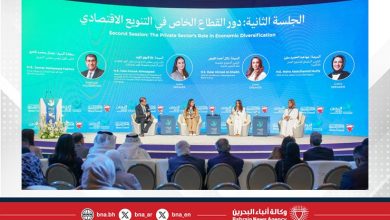 صورة في جلسات منتدى “نحو تنمية اقتصادية شاملة ومستدامة”.. البحرين مركزًا جاذبًا للاستثمار وفرص اقتصادية واعدة