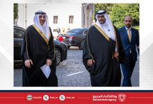صورة نيابةً عن جلالة الملك المعظم.. سمو الشيخ عيسى بن سلمان بن حمد يشارك في مراسم تنصيب قداسة البابا روبرت بريفوست (ليو الرابع عشر)