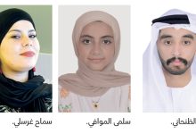 صورة جائزة «إبداع» تحفز على التفوق الأكاديمي والتميز المهني