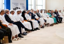صورة المنتدى الاستراتيجي العربي يناقش مستقبل العلاقات الاقتصادية والاستثمارات العالمية
