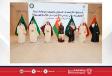 صورة وزير التربية والتعليم يترأس وفد مملكة البحرين في اجتماع لجنة وزراء التربية والتعليم بمجلس التعاون بدولة الكويت