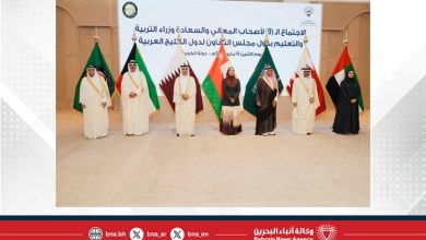 صورة وزير التربية والتعليم يترأس وفد مملكة البحرين في اجتماع لجنة وزراء التربية والتعليم بمجلس التعاون بدولة الكويت