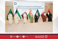 صورة وزير التربية والتعليم يترأس وفد مملكة البحرين المشارك في اجتماع لجنة وزراء التعليم العالي والبحث العلمي بمجلس التعاون بدولة الكويت