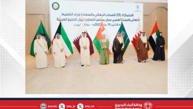 صورة وزير التربية والتعليم يترأس وفد مملكة البحرين المشارك في اجتماع لجنة وزراء التعليم العالي والبحث العلمي بمجلس التعاون بدولة الكويت