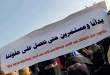 صورة منظمة حقوقية تدين قرار حظر التظاهرات في عدن وتطالب بمحاسبة عناصر الإنتقالي المتورطون في استخدام القوة ضد المحتجين