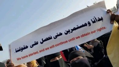 صورة منظمة حقوقية تدين قرار حظر التظاهرات في عدن وتطالب بمحاسبة عناصر الإنتقالي المتورطون في استخدام القوة ضد المحتجين