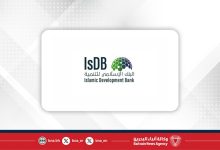 صورة البنك الإسلامي للتنمية يقرض الجزائر 3 مليارات دولار لمشاريع تنموية