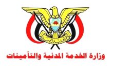 صورة الخميس القادم اجازة رسمية
