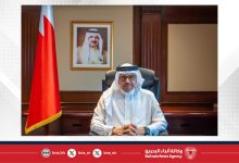 صورة وزير الخارجية يشارك في الاجتماع الخامس للتحالف العالمي من أجل تنفيذ حل الدولتين
