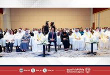 صورة تكريم الفائزين بجائزة الملك حمد للتنمية الزراعية في نسختها الخامسة