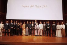 صورة افتتاح “مركز سمو الشيخة فاطمة بنت مبارك لتعليم اللغة العربية في جامعة” كيئو اليابانية