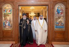 صورة محمد الشرقي يلتقي البابا تواضروس الثاني ويؤكد أهمية نشر قيم التسامح بين الأديان