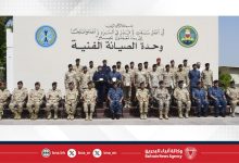 صورة قوة دفاع البحرين تقيم حفل تخريج إحدى الدورات العسكرية المتخصصة للضباط