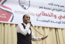 صورة تعز.. مجلس شباب الثورة يحتفي بالذكرى الـ 35 لتحقيق الوحدة اليمنية