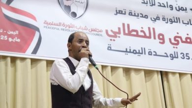 صورة تعز.. مجلس شباب الثورة يحتفي بالذكرى الـ 35 لتحقيق الوحدة اليمنية