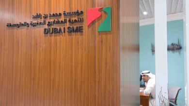 صورة «تنمية المشاريع» تستهدف دعم 8000 شركة خلال 8 سنوات