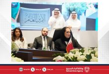 صورة وزيرة الإسكان والتخطيط العمراني تترأس وفد مملكة البحرين في الاجتماع 23 للوزراء المعنيين بشؤون الإسكان بدول الخليج