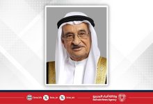 صورة رئيس المجلس الأعلى للصحة يهنئ وزيرة الصحة بمناسبة انتخابها نائبًا لرئيس جمعية الصحة العالمية