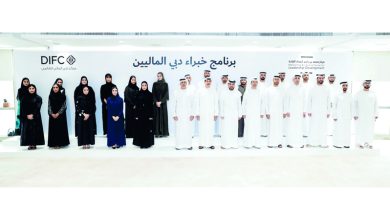 صورة 20 قيادياً إماراتياً يلتحقون بالدفعة الأولى من برنامج دبي للخبراء الماليين