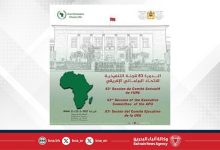 صورة اِنطلاق أعمال اللجنة التنفيذية للاتحاد البرلماني الأفريقي في المغرب