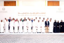 صورة تسجيل الدفعة الأولى من الشركات الوطنية في السجل الموحد لـ «العائلية»