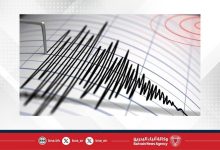 صورة زلزال بقوة 5.5 درجة يضرب نيو ساوث ويلز الأسترالية