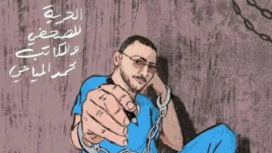 صورة محكمة حوثية تقضي بسجن الصحفي المياحي عام ونصف وضمان بخمسة ملايين ريال