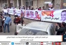 صورة الصحافة بين كماشة القمع: سجن في صنعاء واعتقال في عدن.. والكلمة الحرة تدفع الثمن